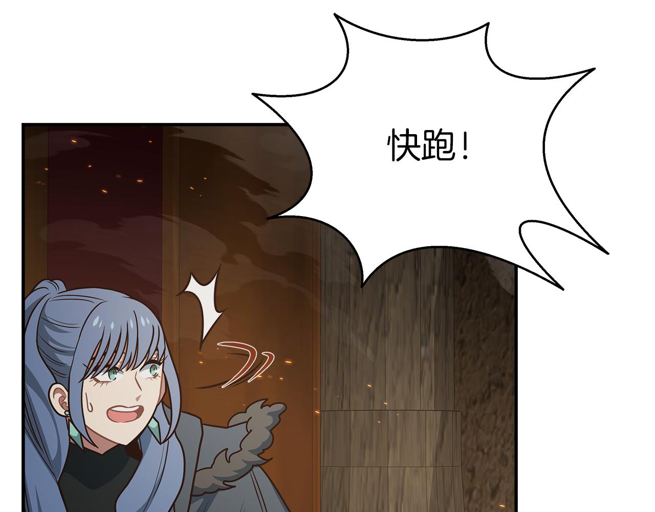 第66话 最终攻击！145