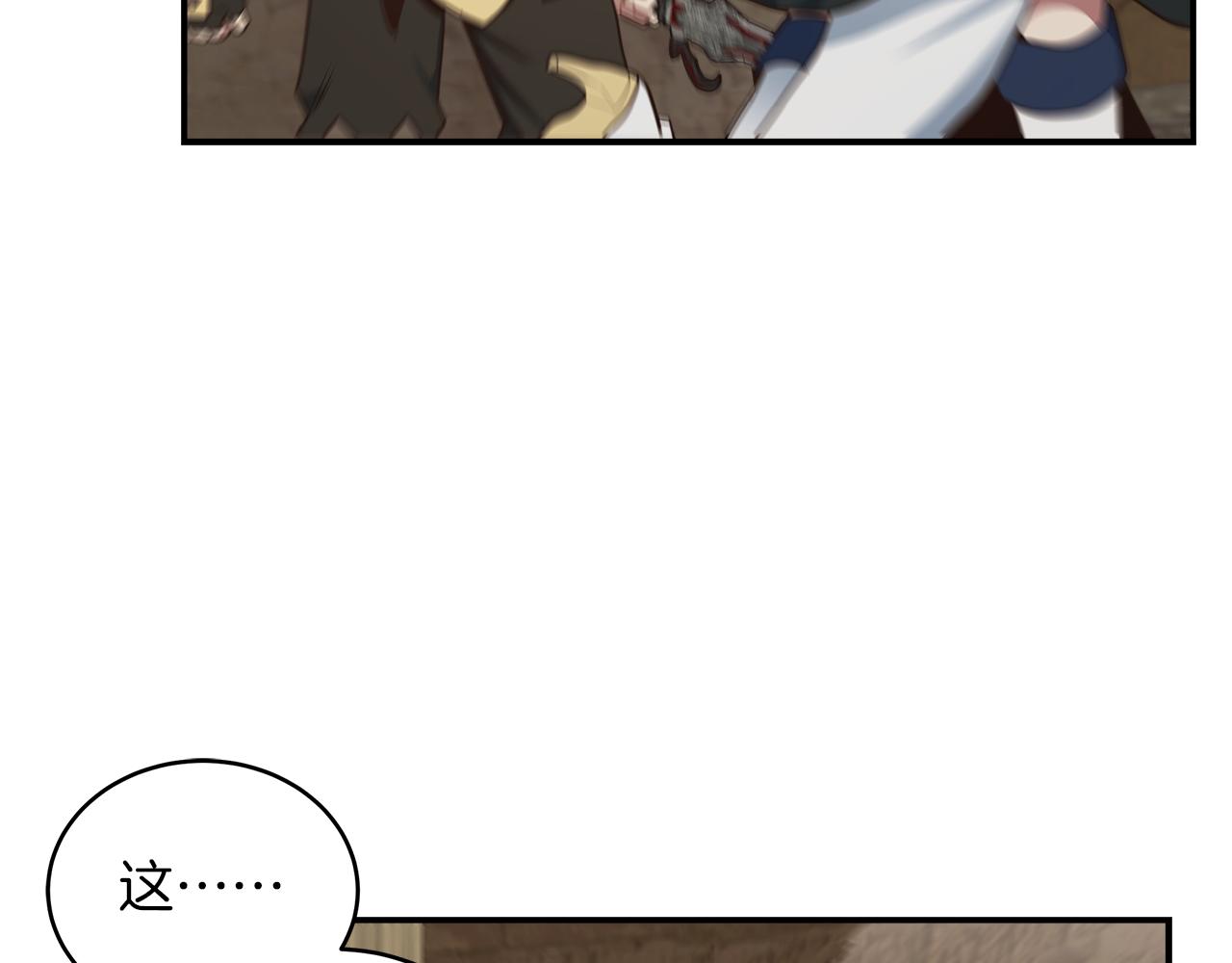 第66话 最终攻击！148