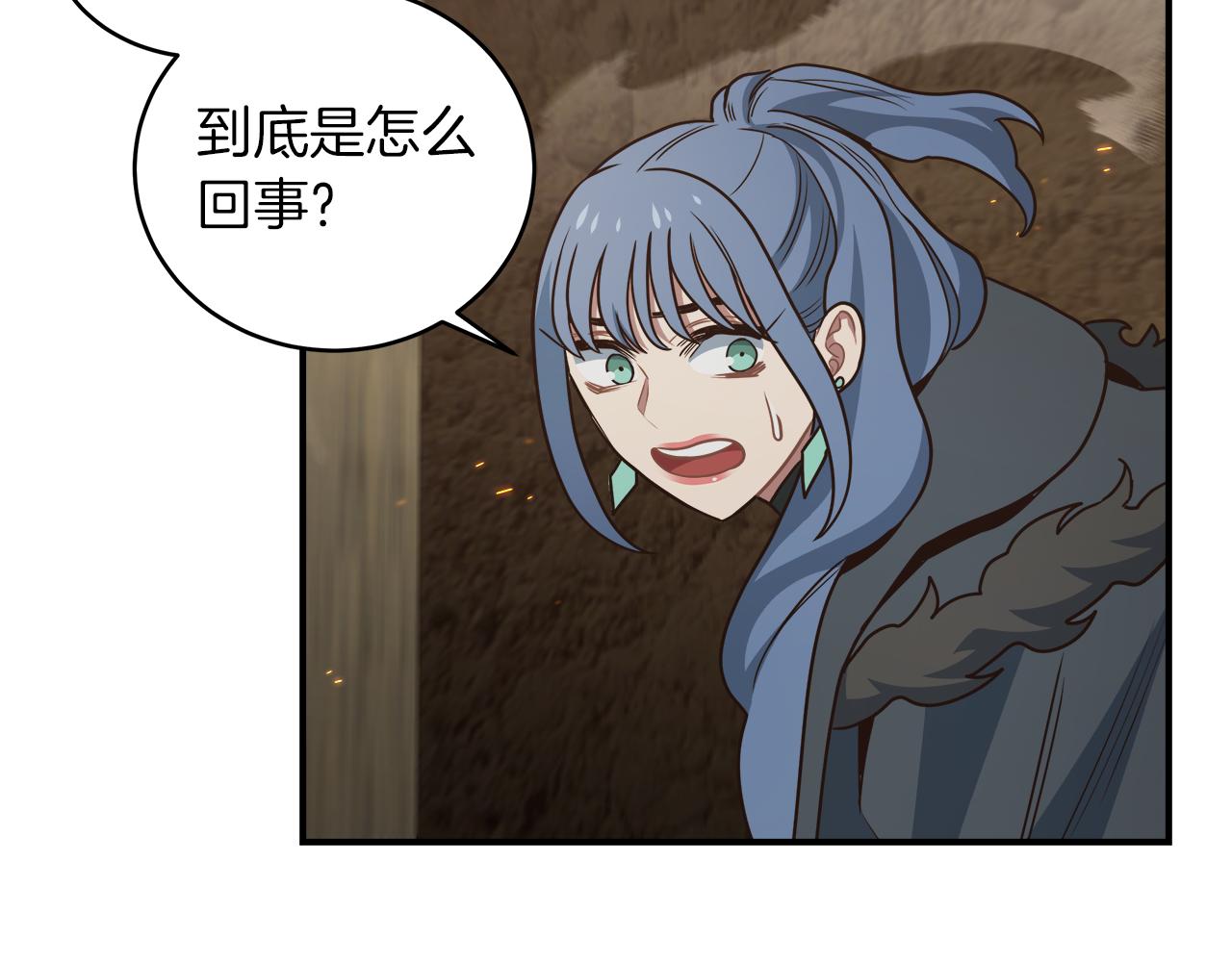第66话 最终攻击！149