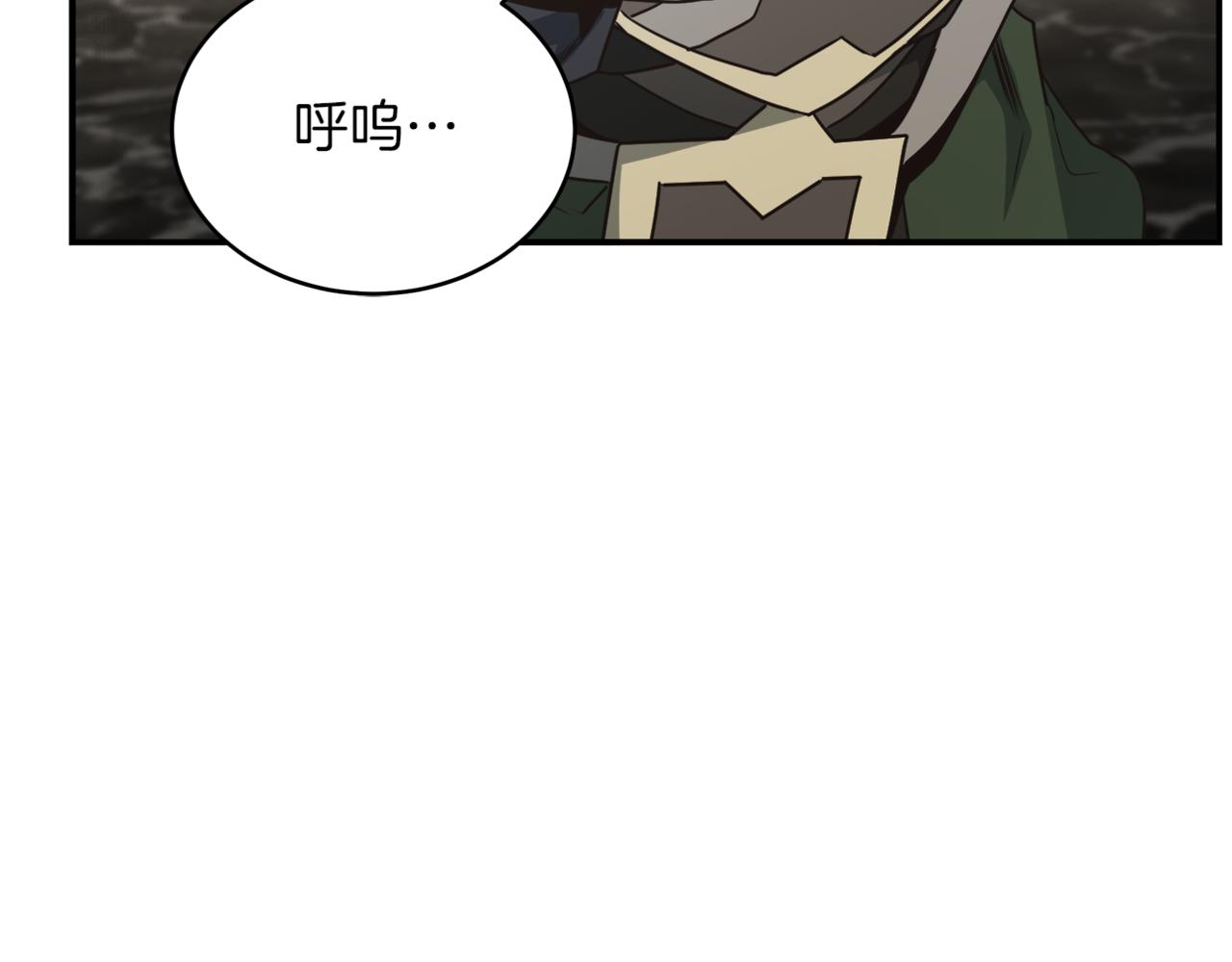第66话 最终攻击！165