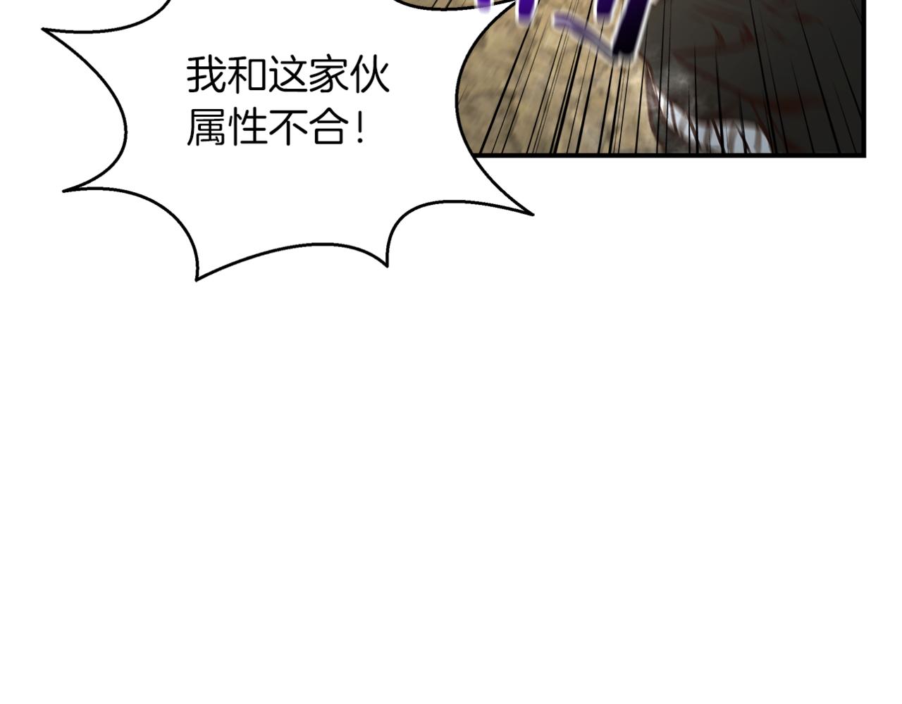 第66话 最终攻击！168