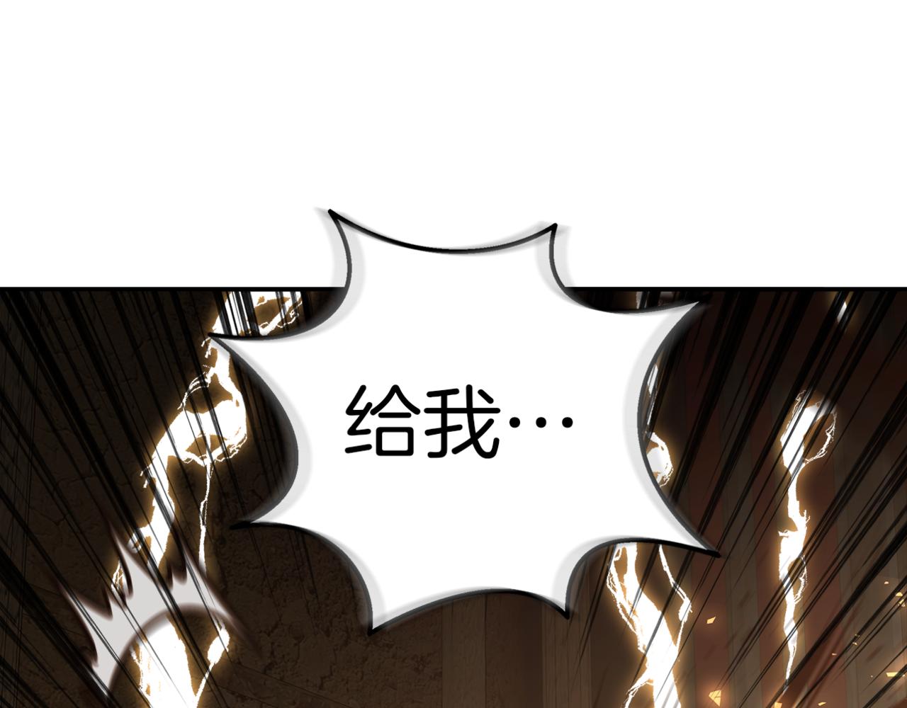 第66话 最终攻击！171