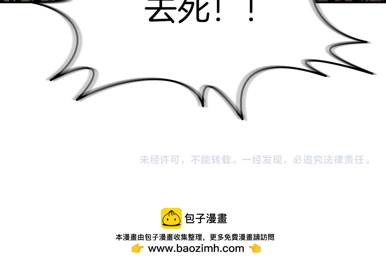第66话 最终攻击！174