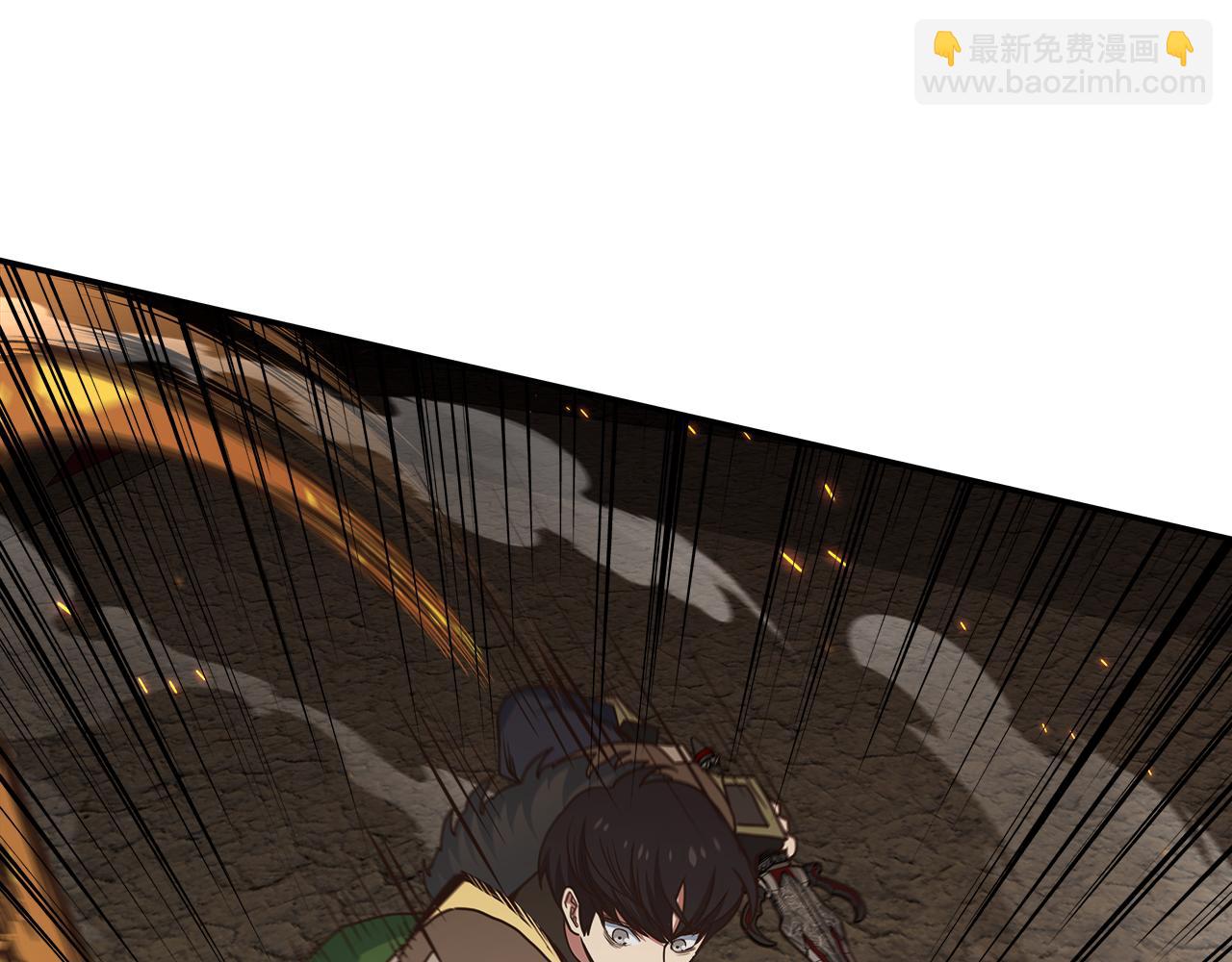 第66话 最终攻击！21