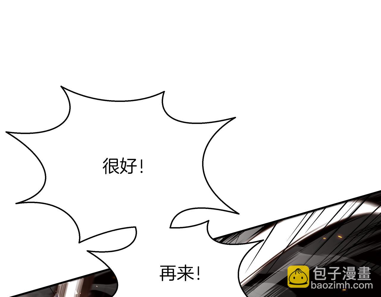第66话 最终攻击！34