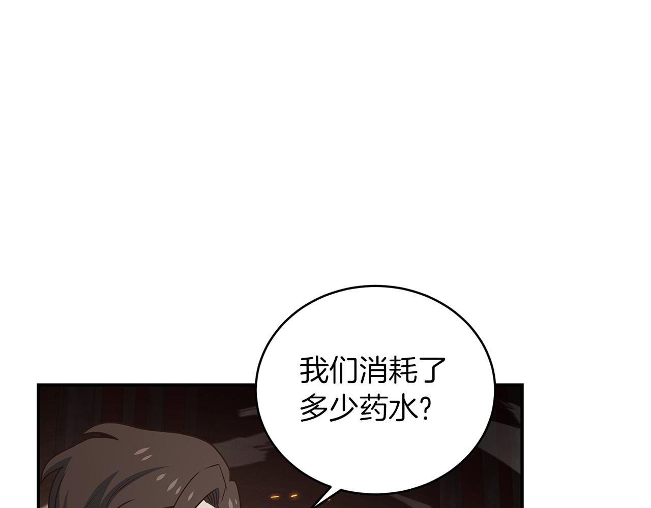 第66话 最终攻击！44