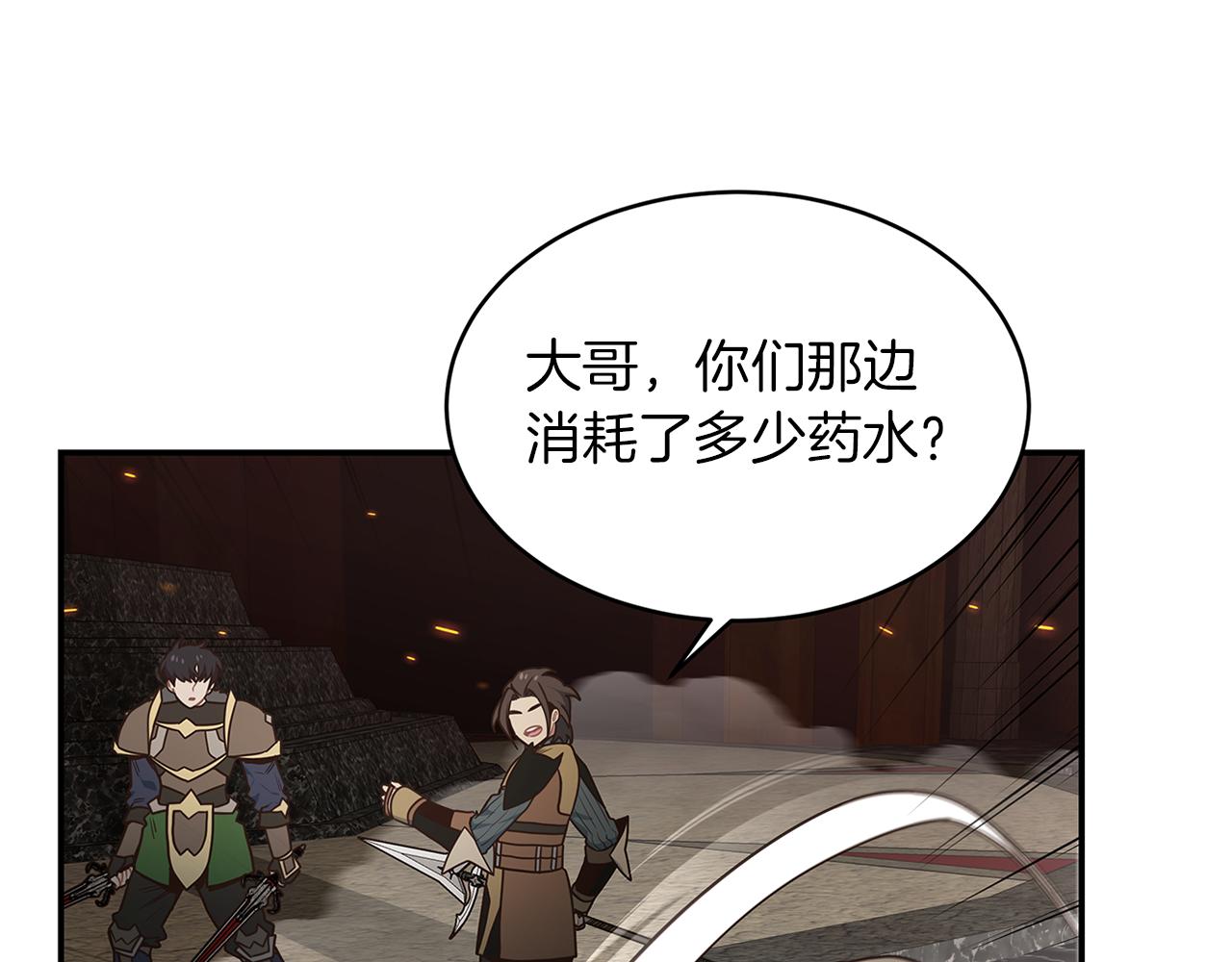 第66话 最终攻击！48