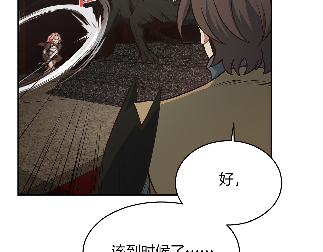 第66话 最终攻击！55
