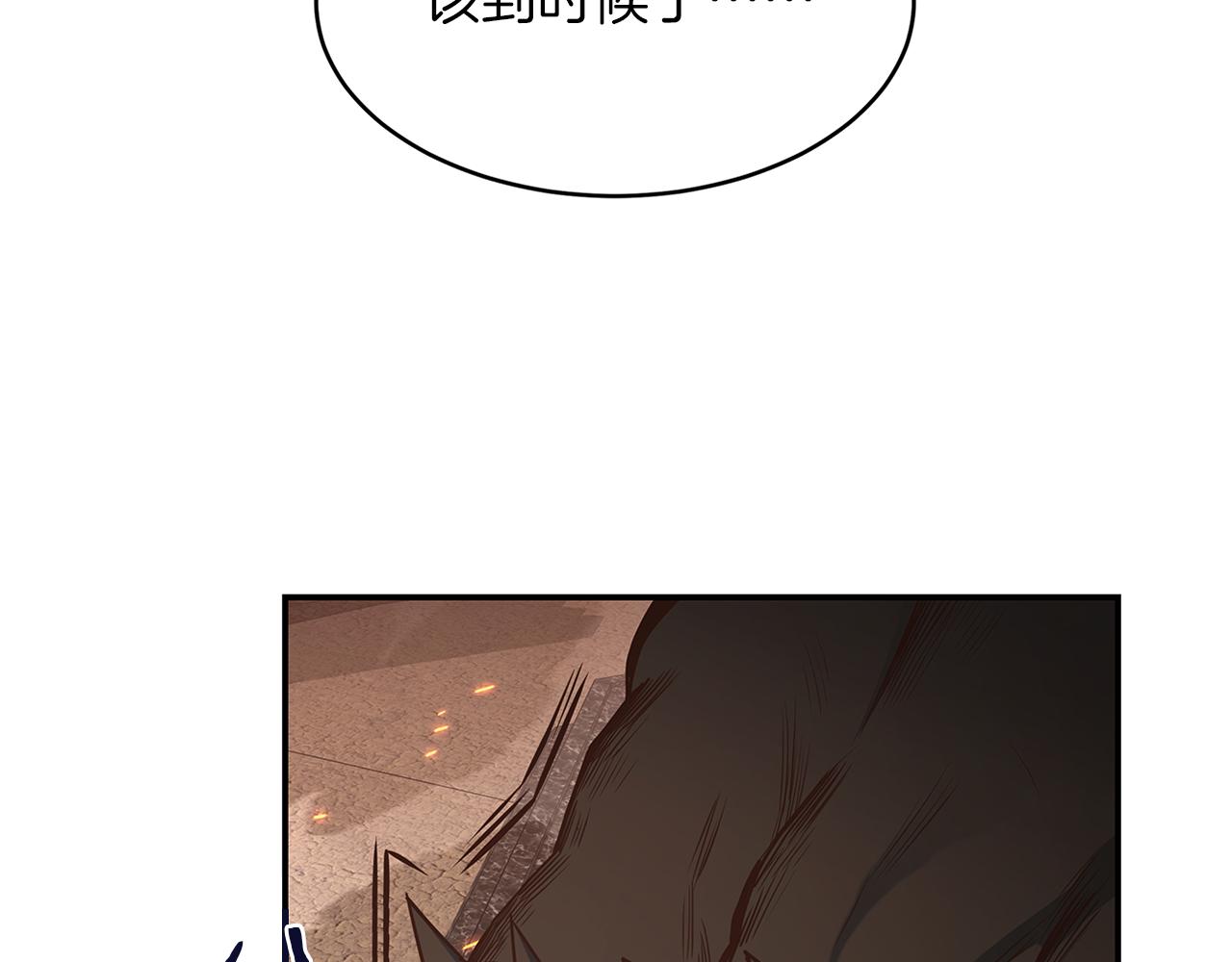 第66话 最终攻击！56