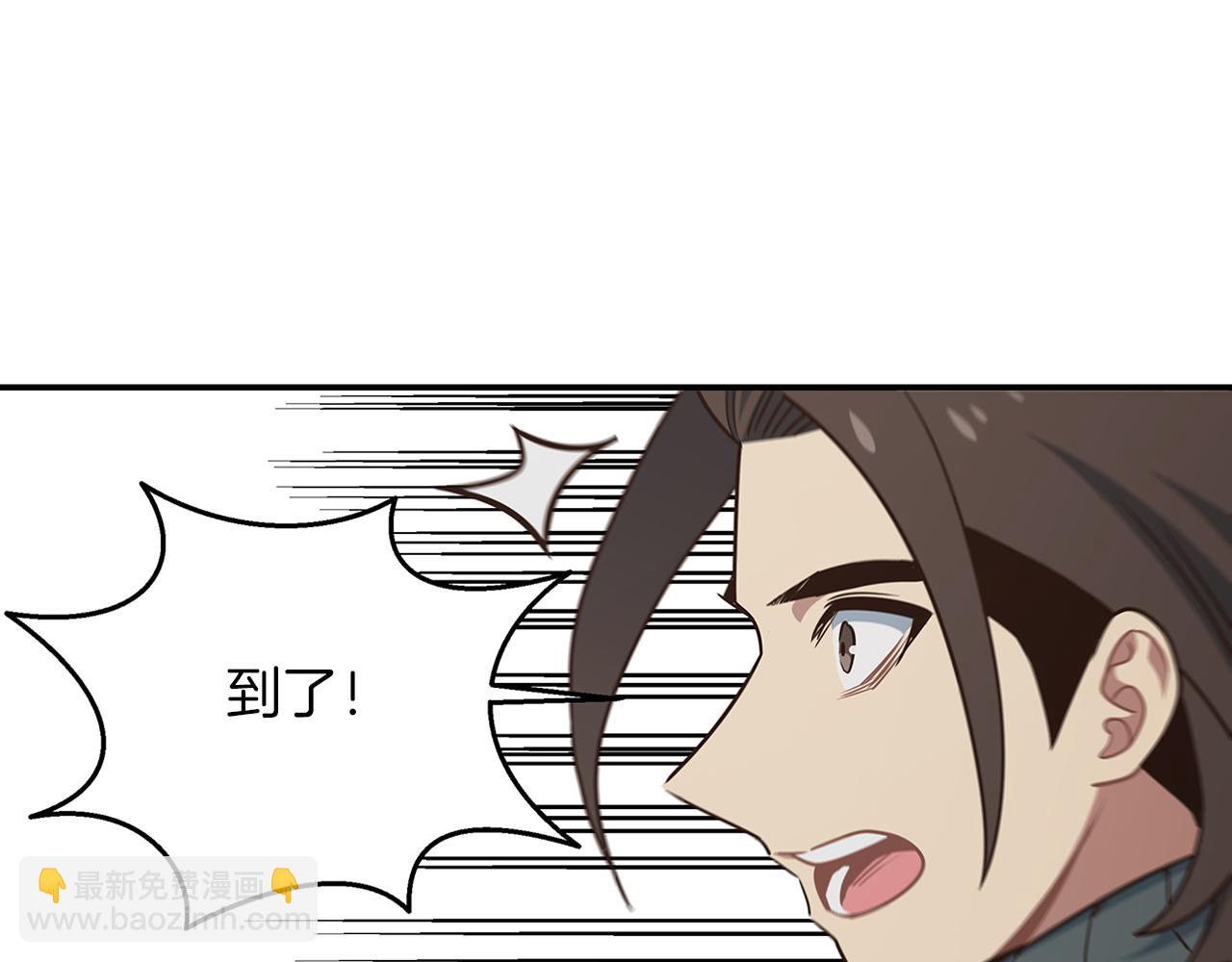 第66话 最终攻击！58
