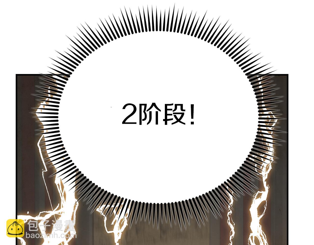 第66话 最终攻击！60