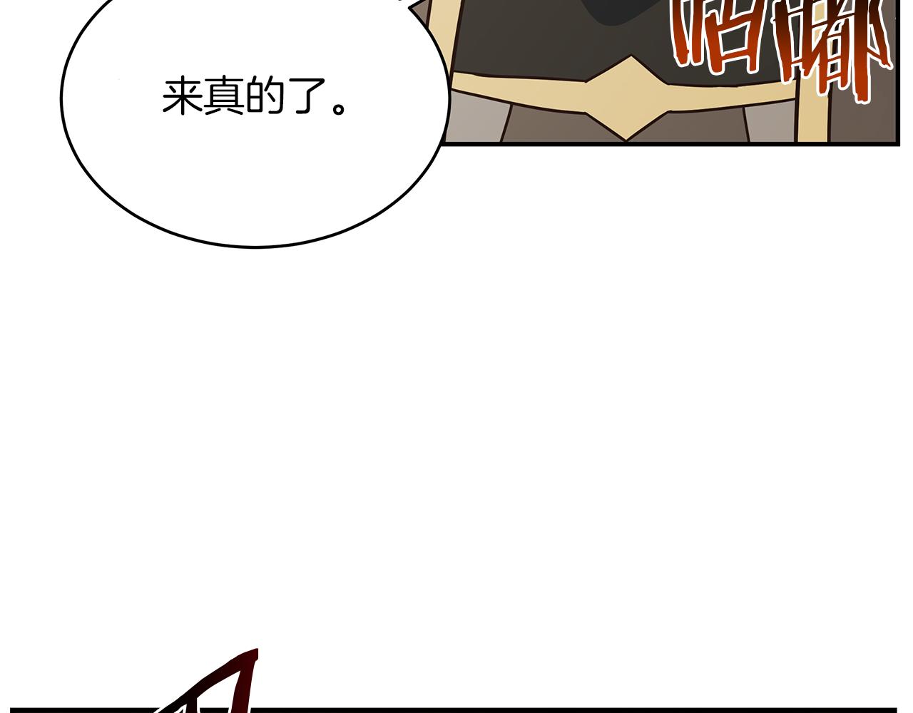 第66话 最终攻击！64