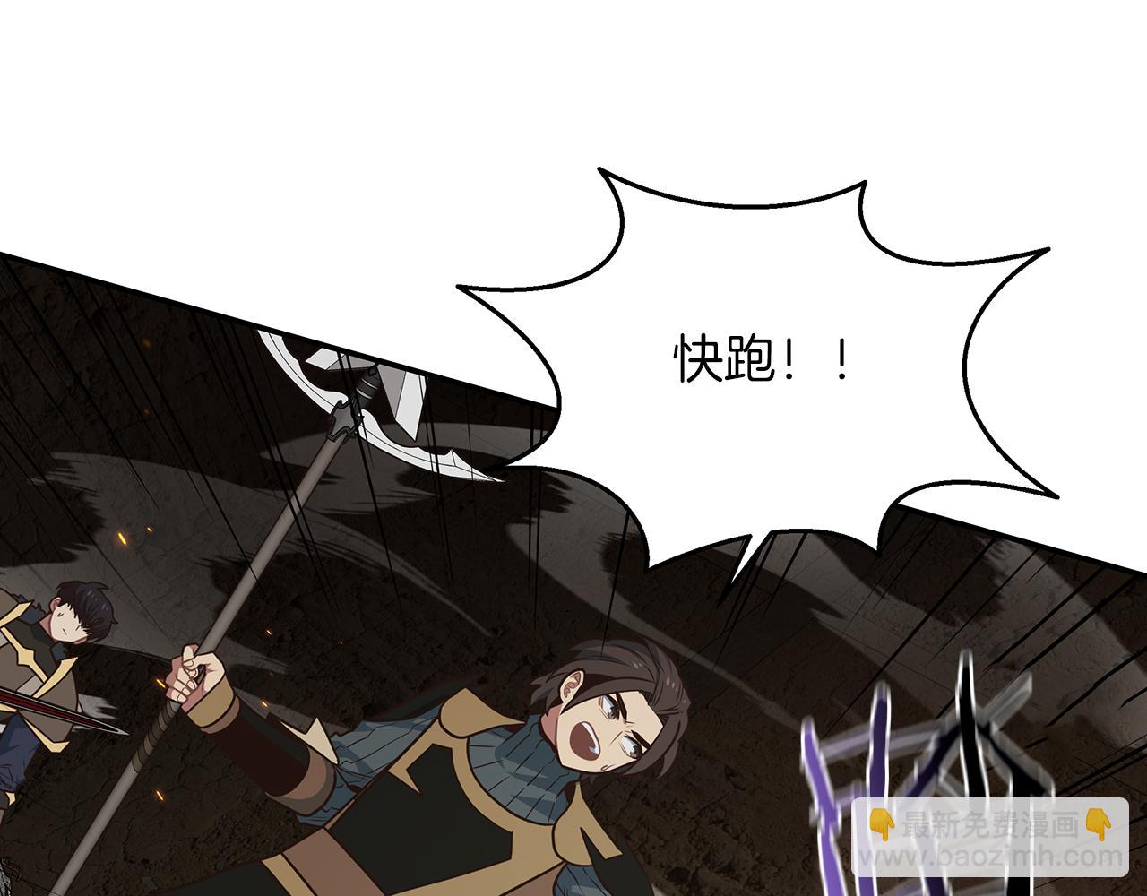 第66话 最终攻击！68