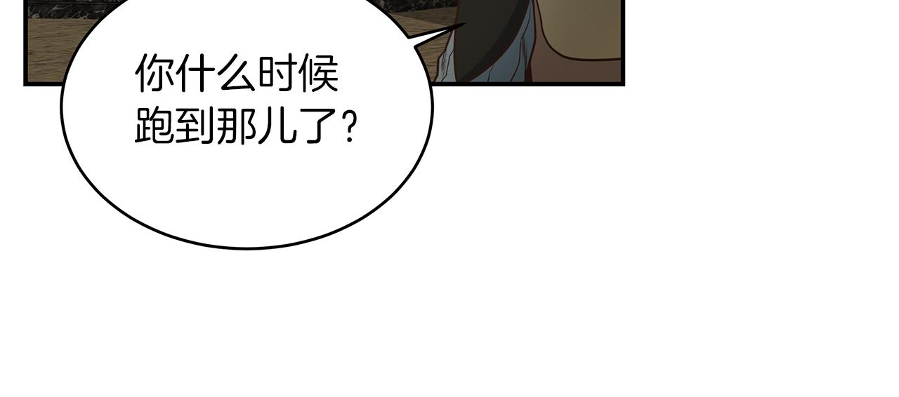 第66话 最终攻击！77