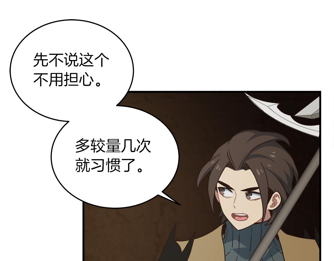 第66话 最终攻击！78