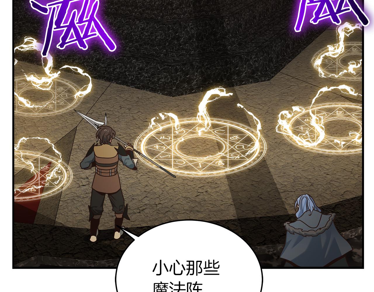 第66话 最终攻击！81