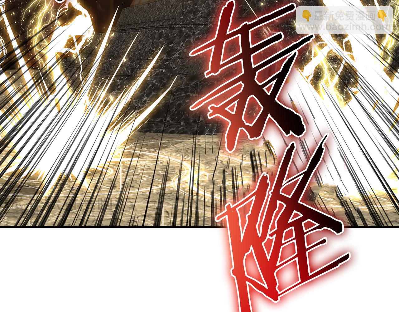 第66话 最终攻击！84