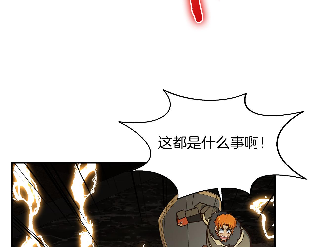 第66话 最终攻击！85