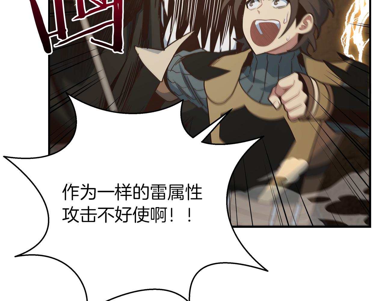 第66话 最终攻击！89