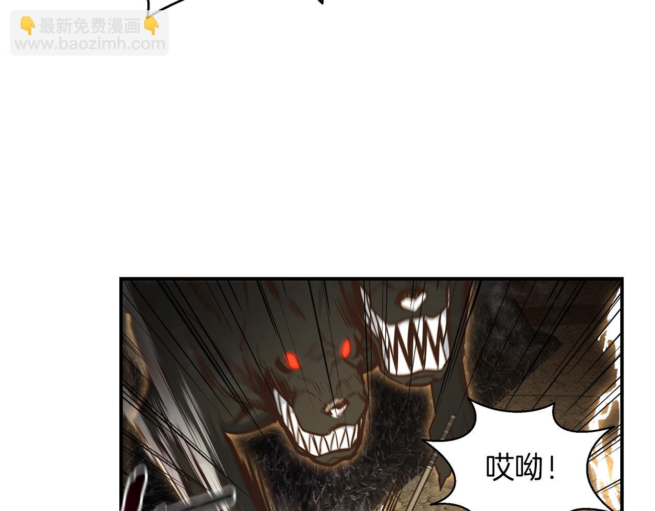 第66话 最终攻击！90