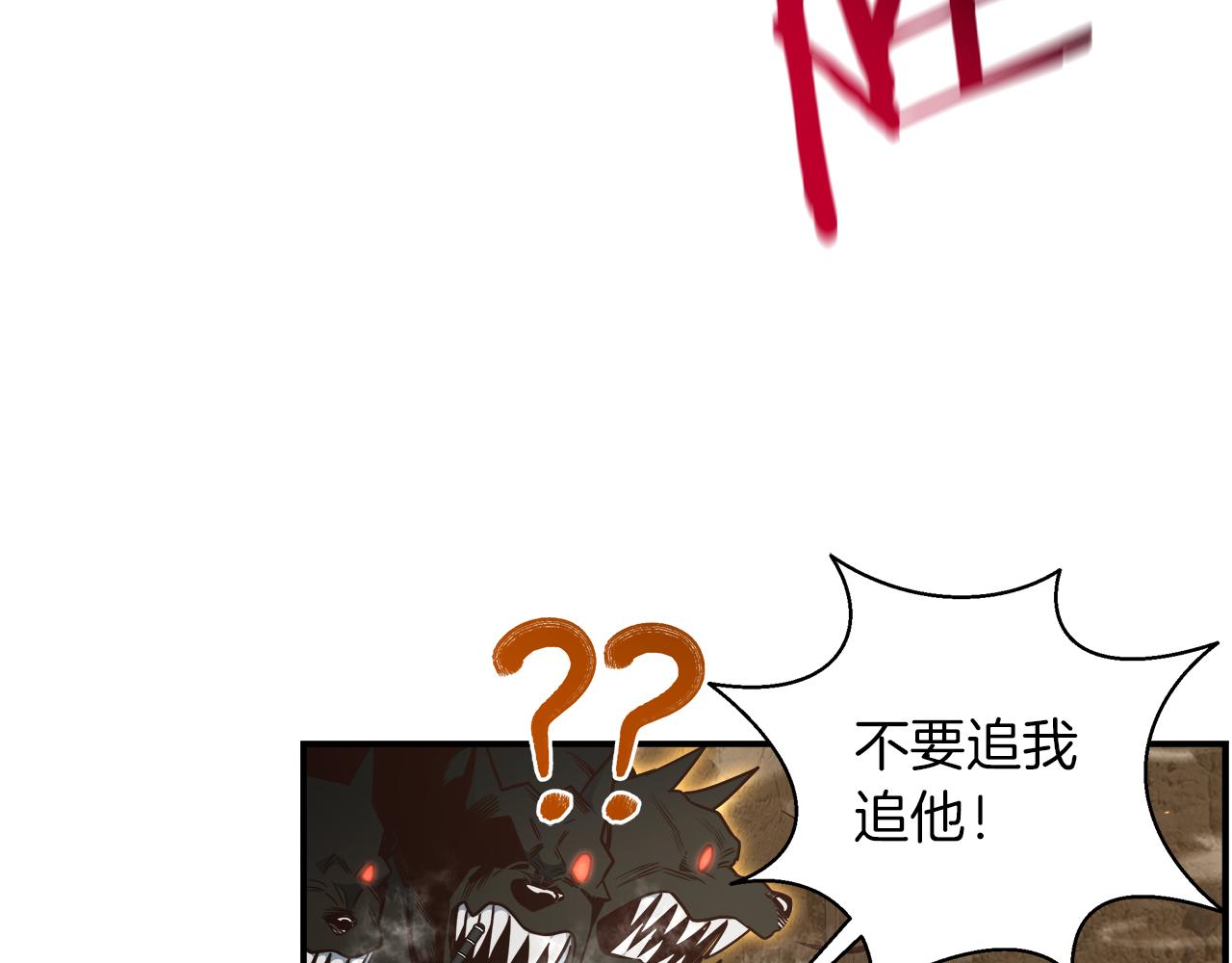 第66话 最终攻击！92