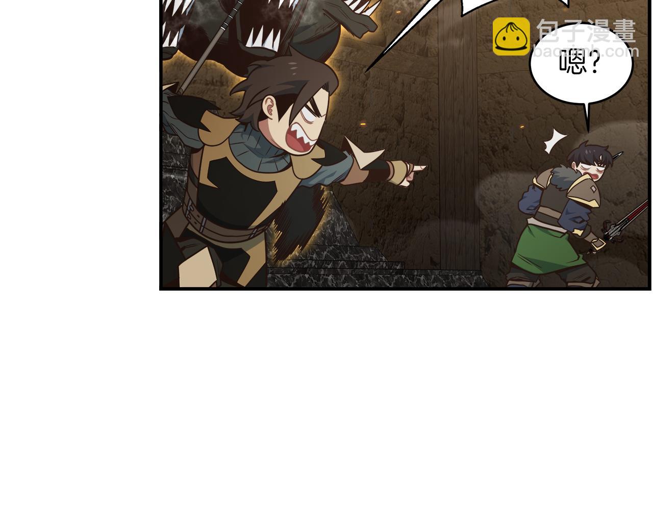 第66话 最终攻击！93
