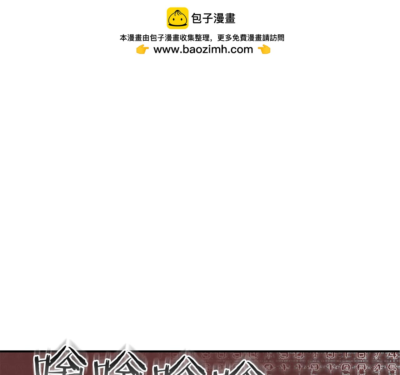 第79话 借力打力1
