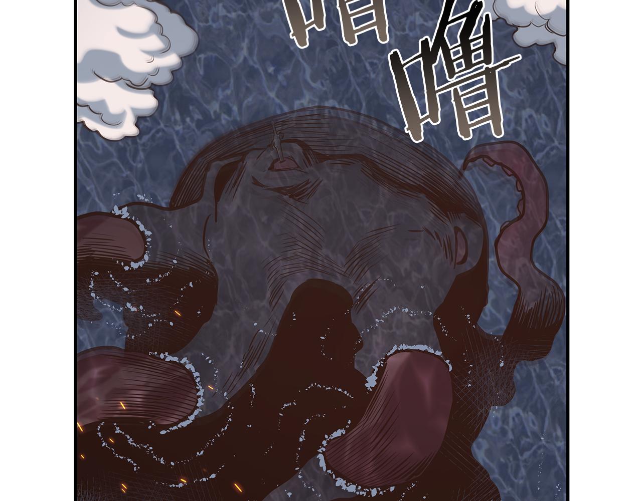 第79话 借力打力105