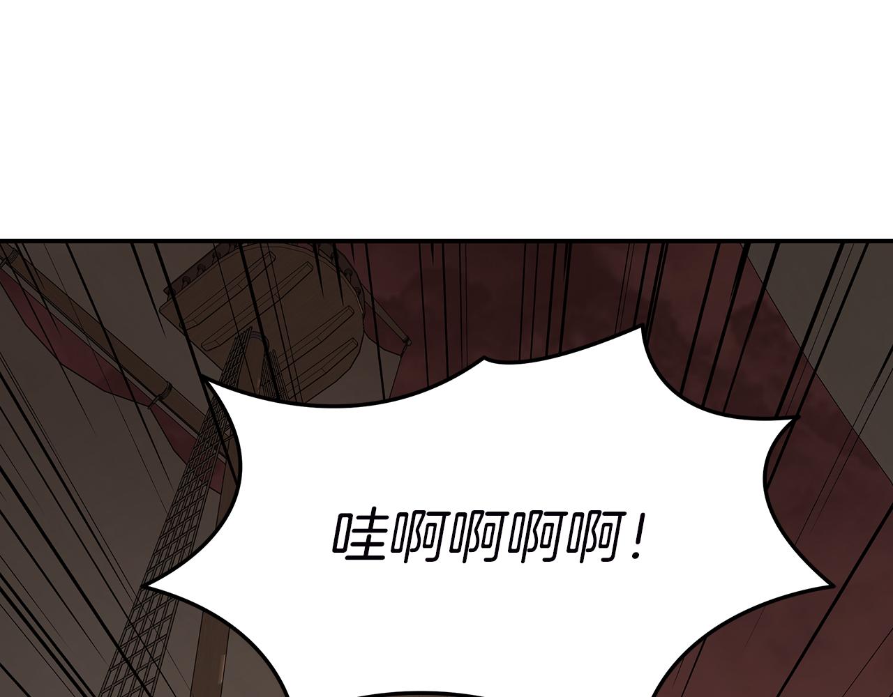 第79话 借力打力115