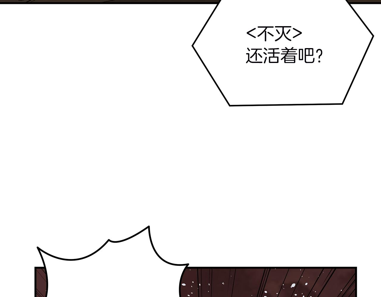 第79话 借力打力117