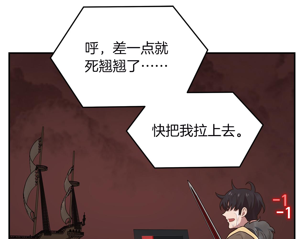 第79话 借力打力120