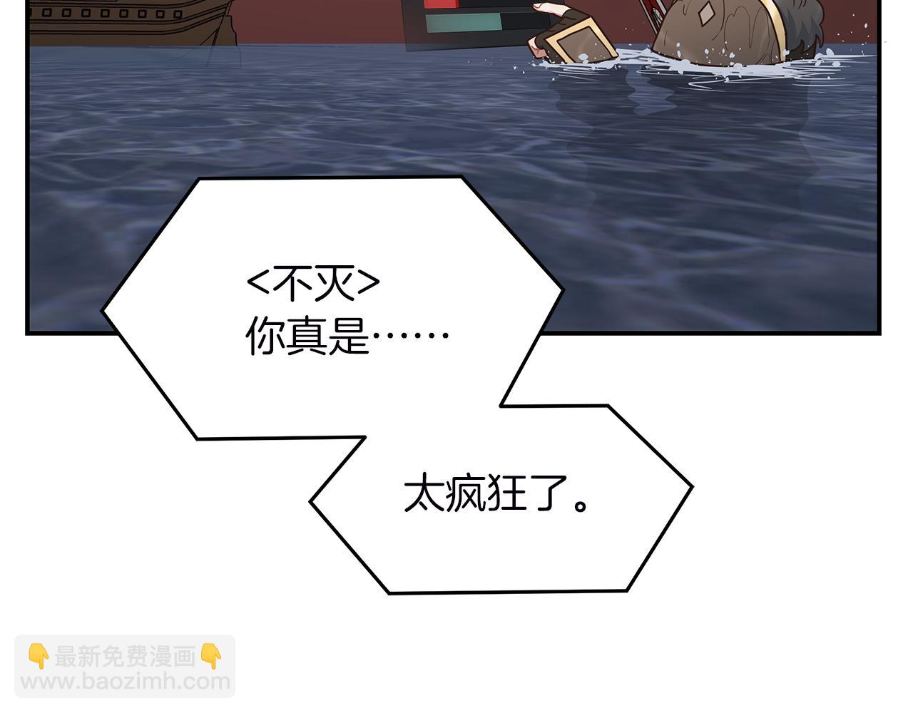 第79话 借力打力121