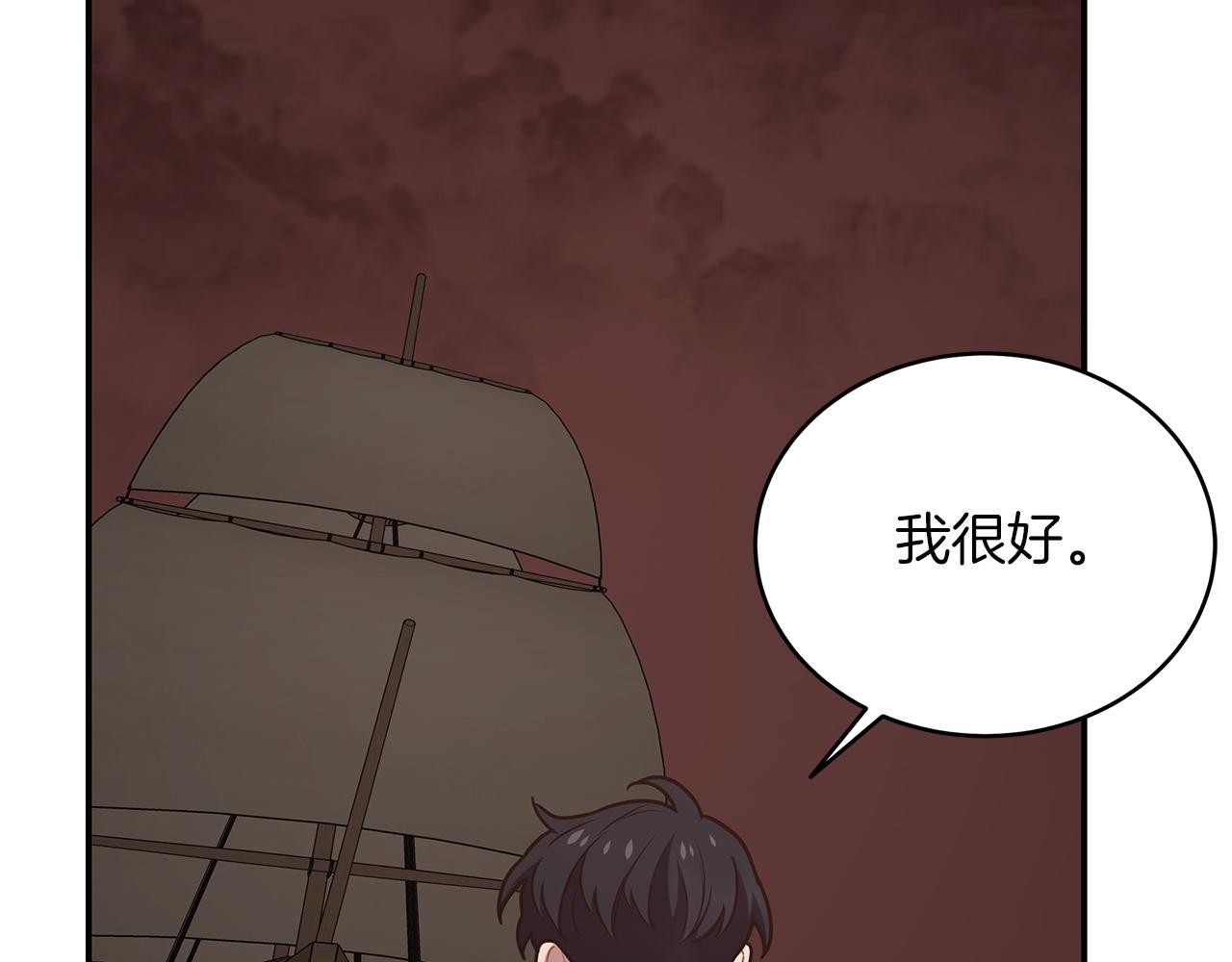第79话 借力打力123