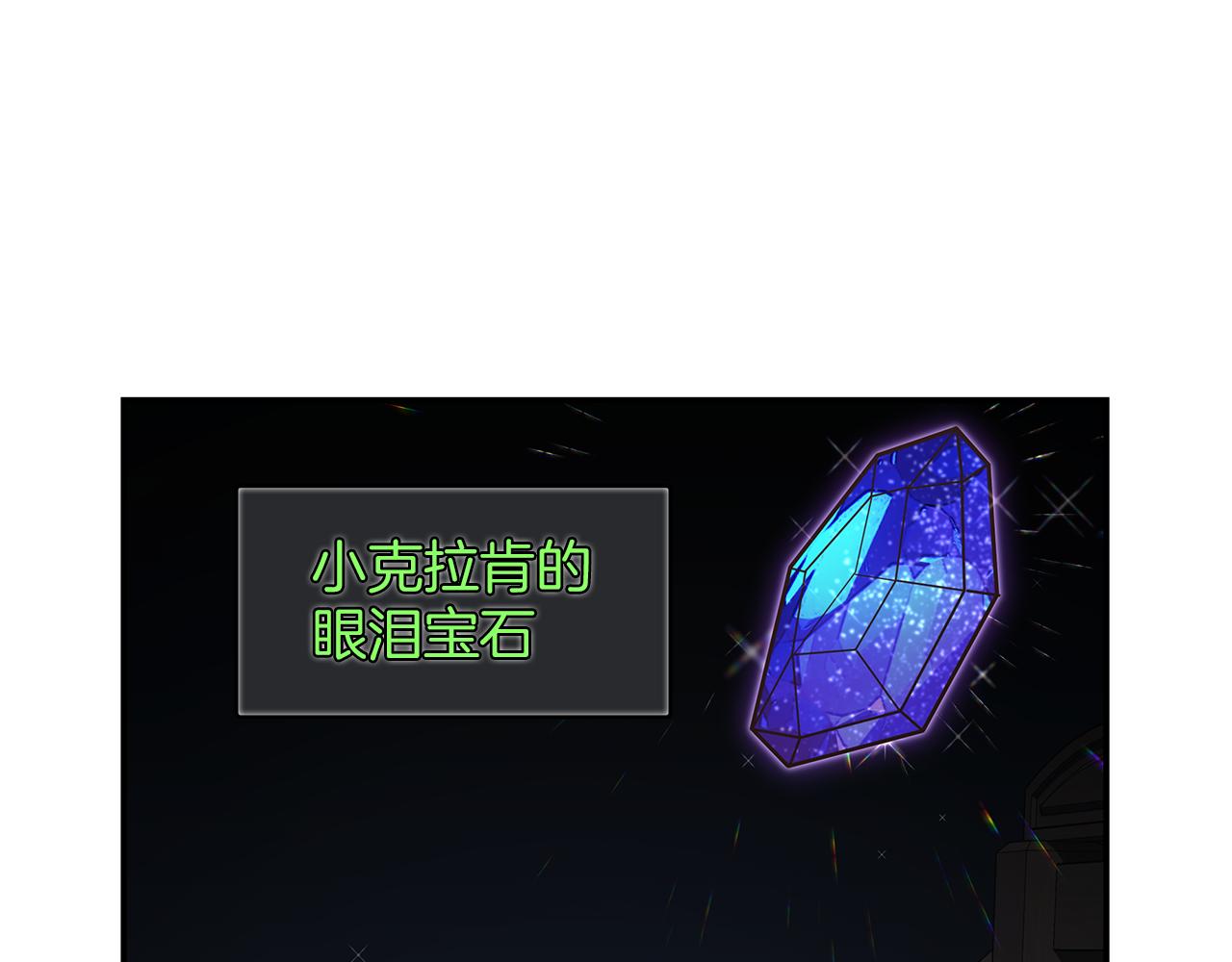 第79话 借力打力129