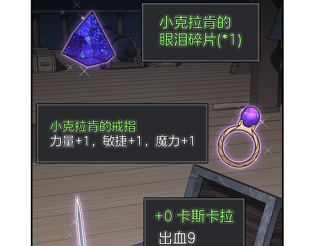 第79话 借力打力130