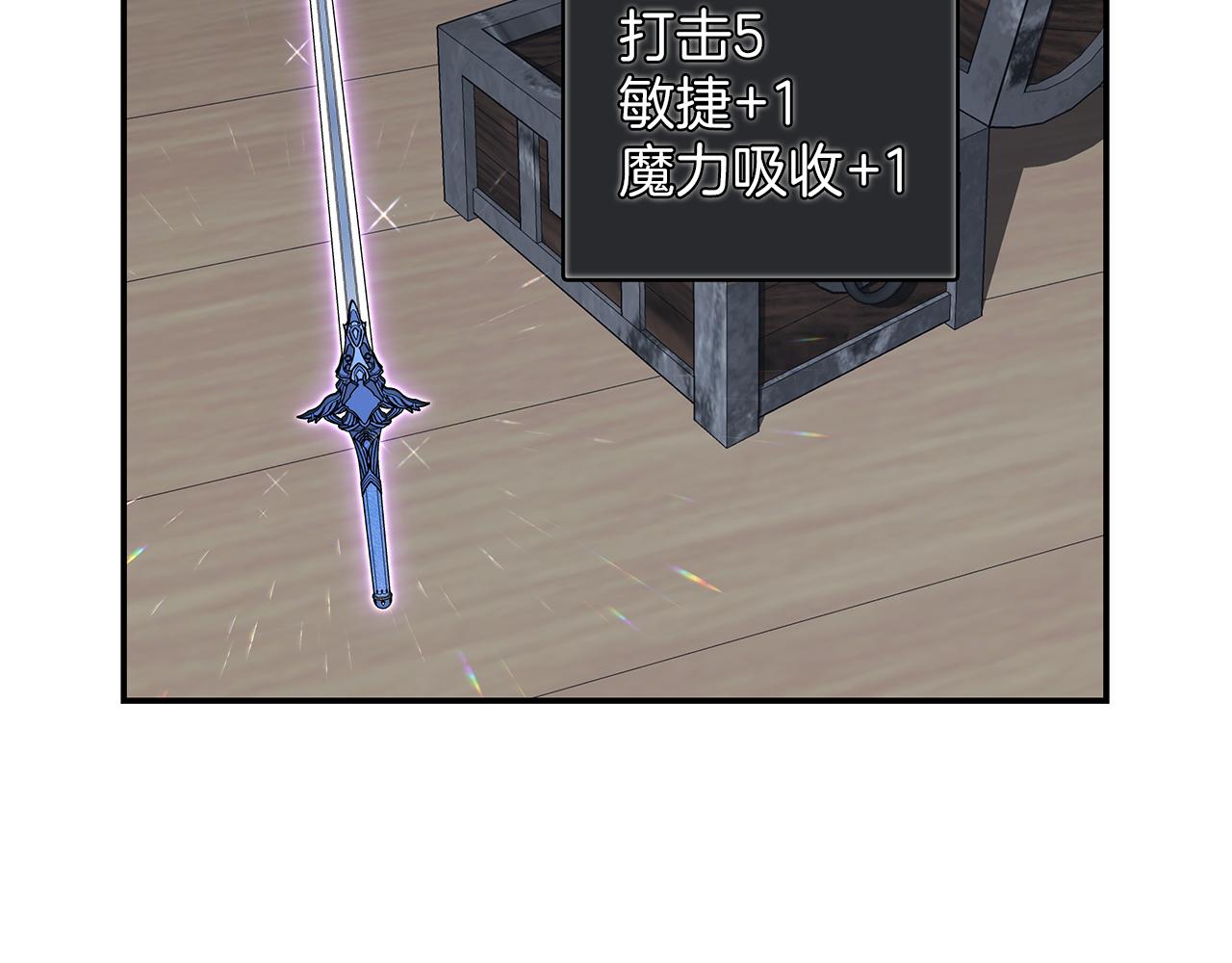 第79话 借力打力131