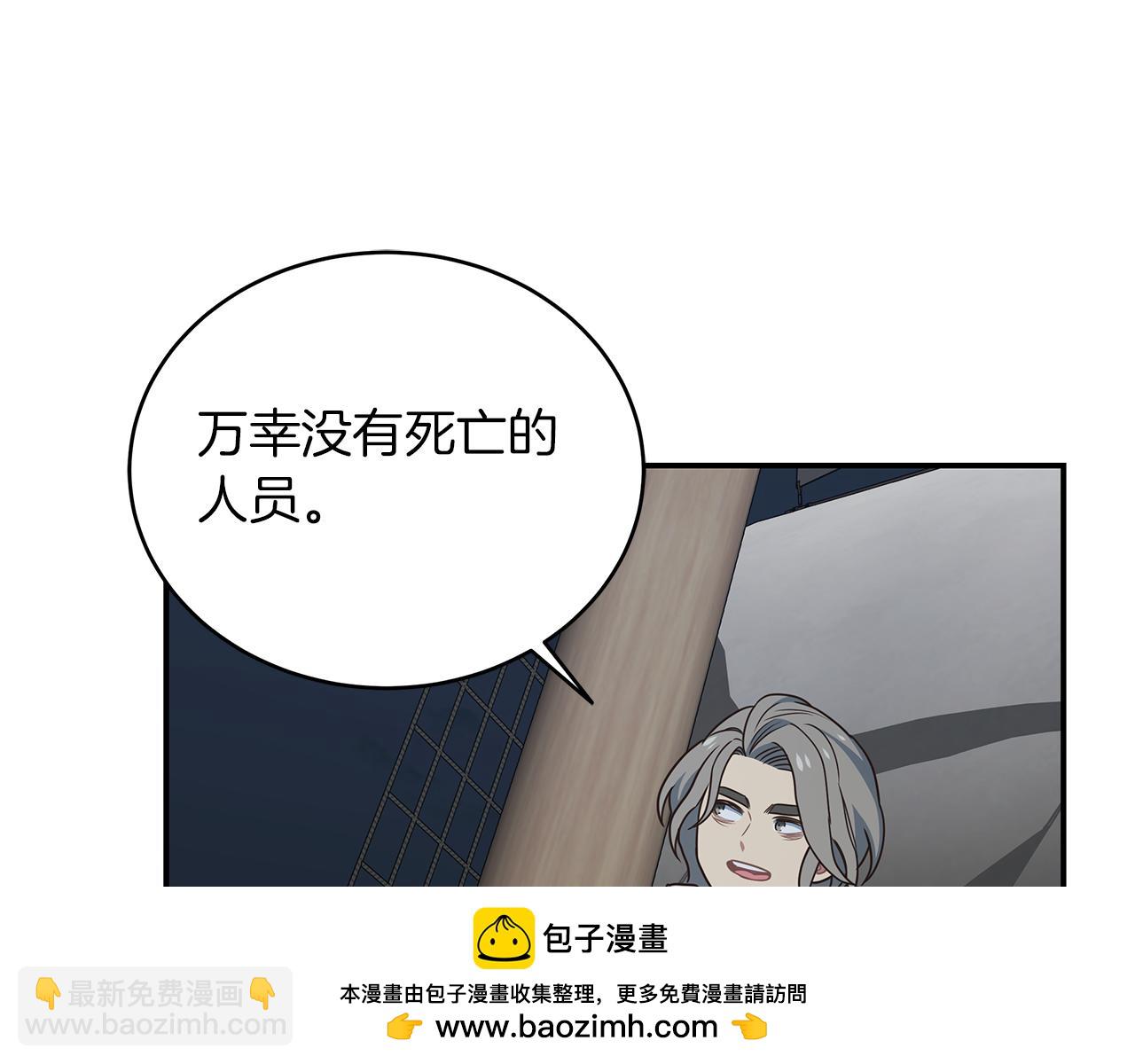 第79话 借力打力132