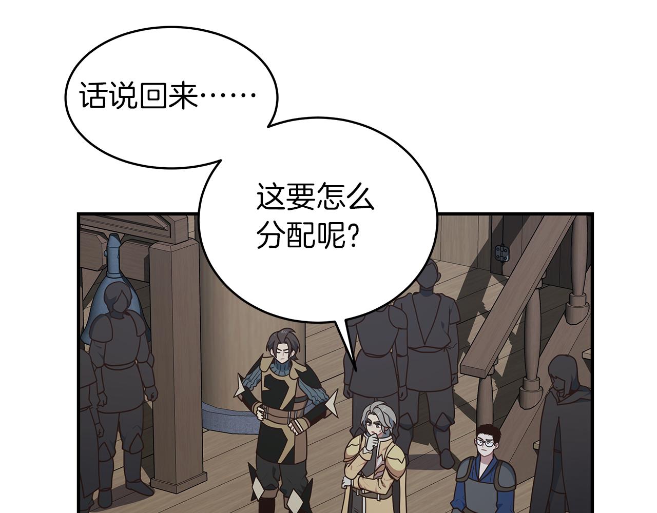 第79话 借力打力134
