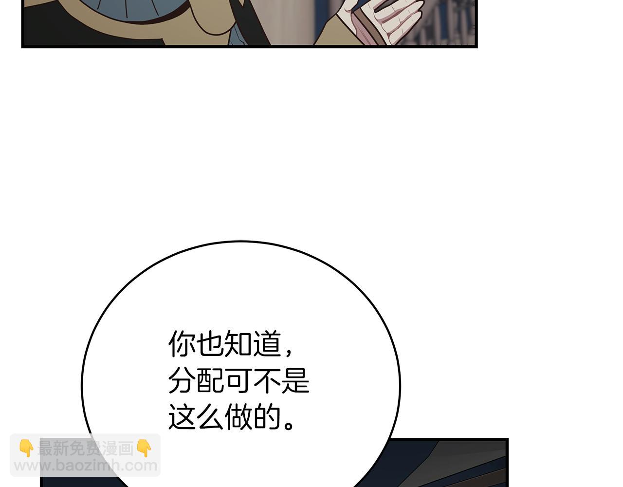 第79话 借力打力137