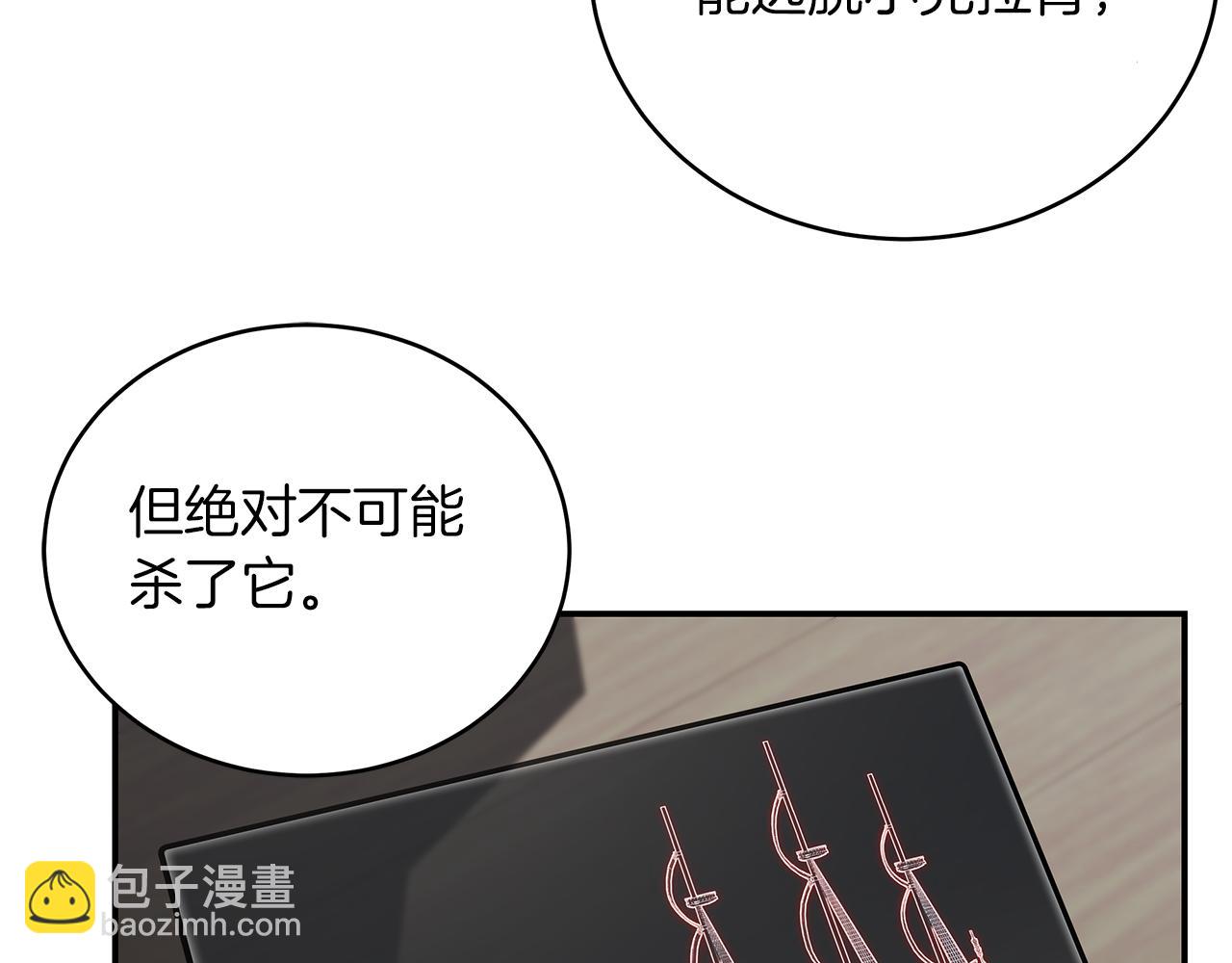 第79话 借力打力139