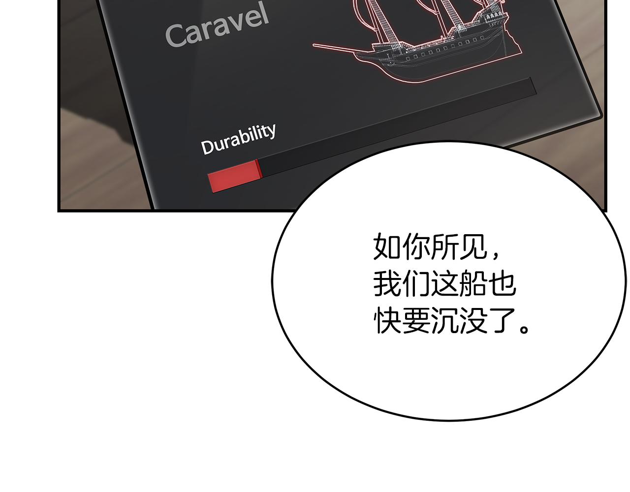 第79话 借力打力140