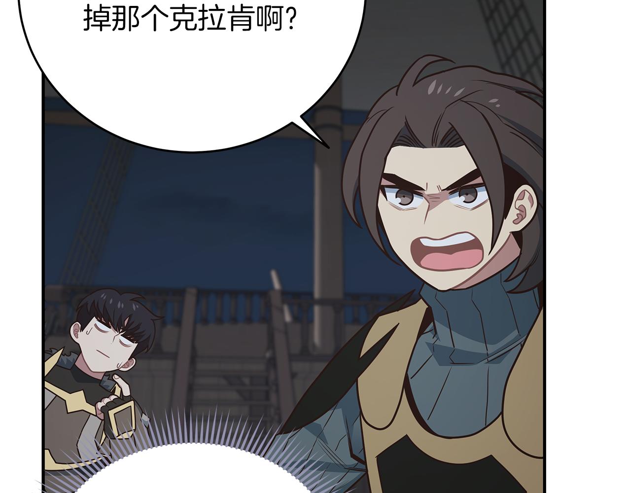 第79话 借力打力143