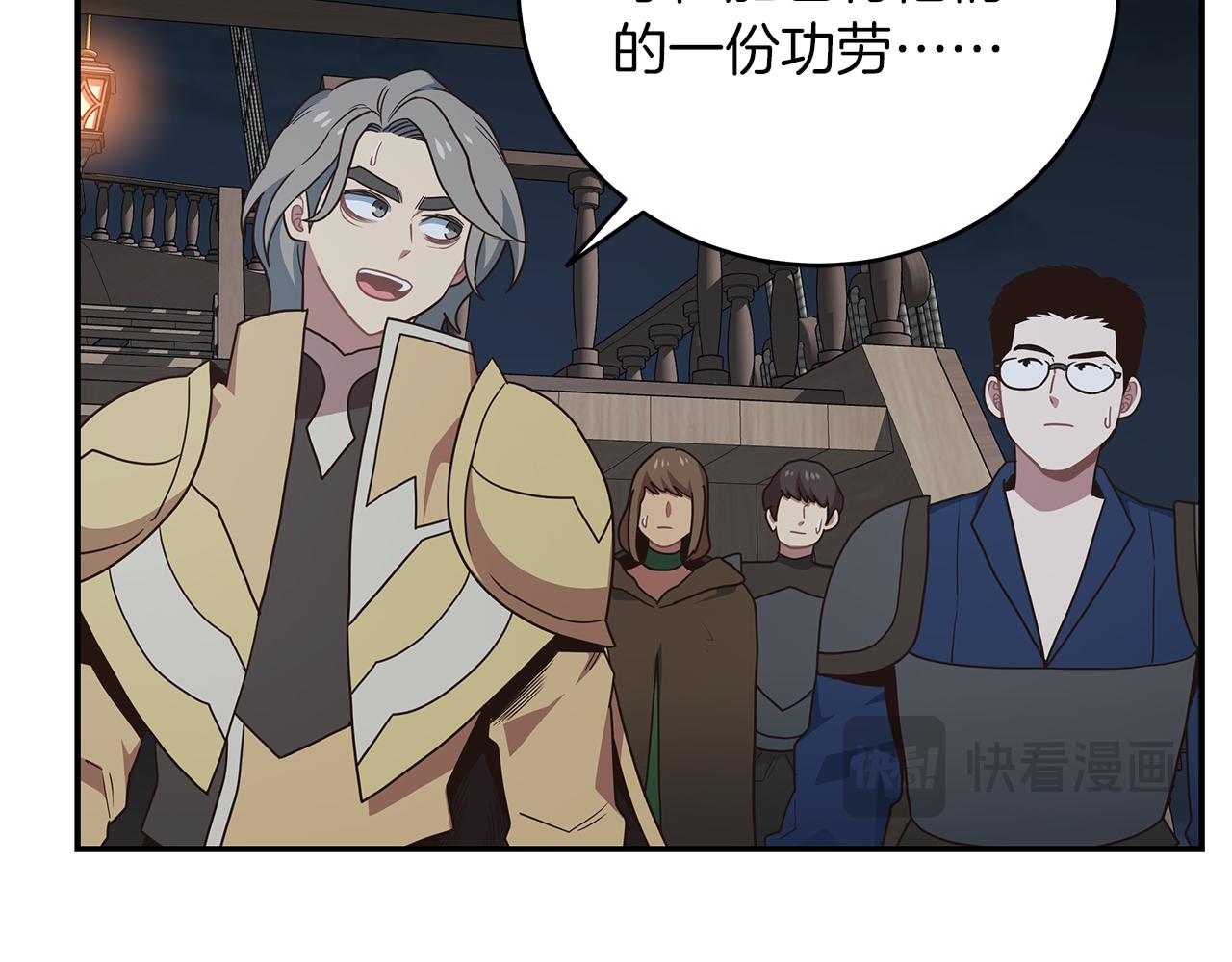 第79话 借力打力145
