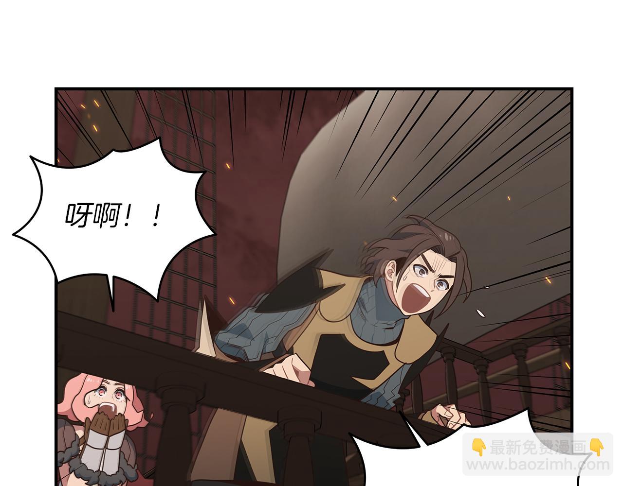 第79话 借力打力15