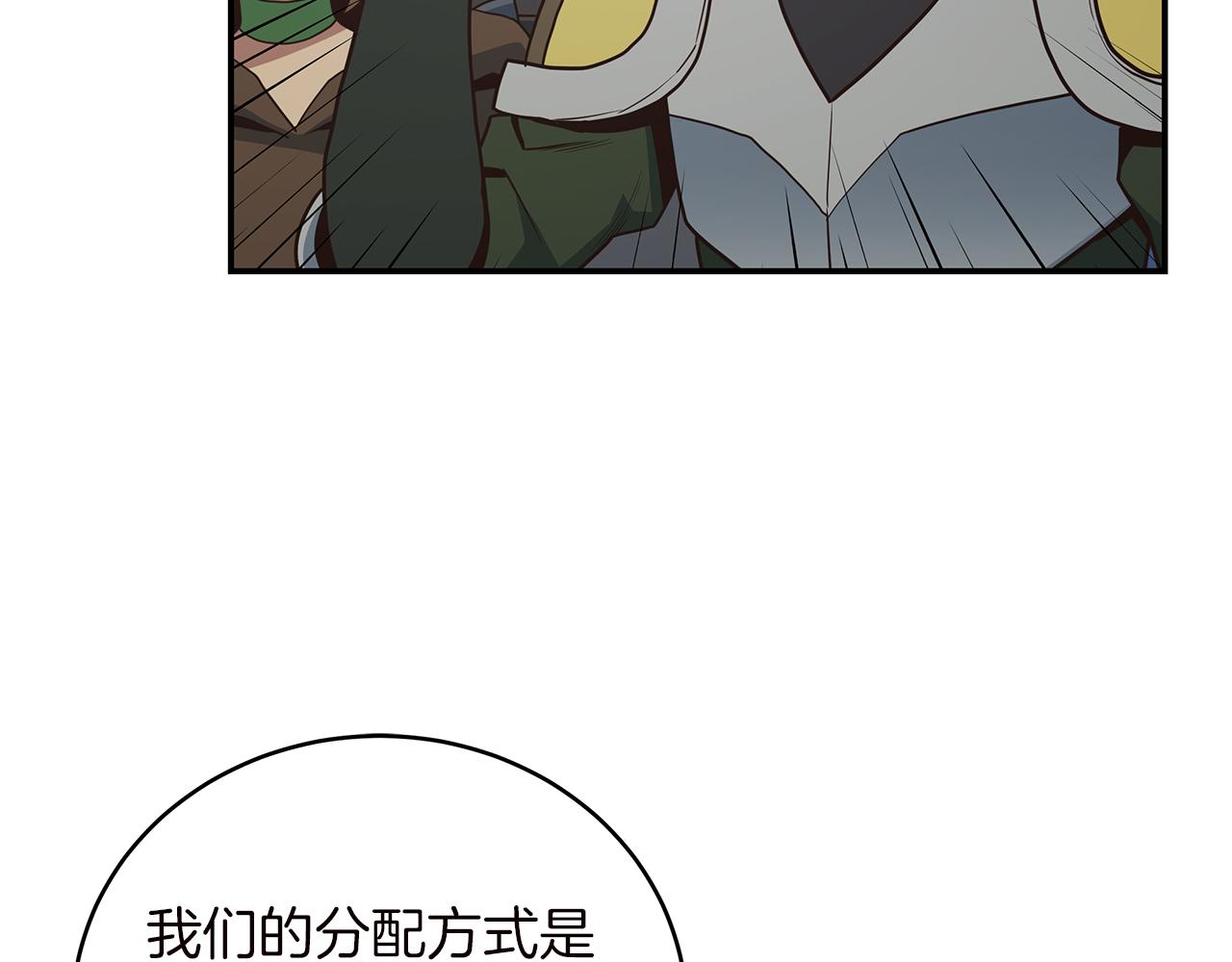 第79话 借力打力152