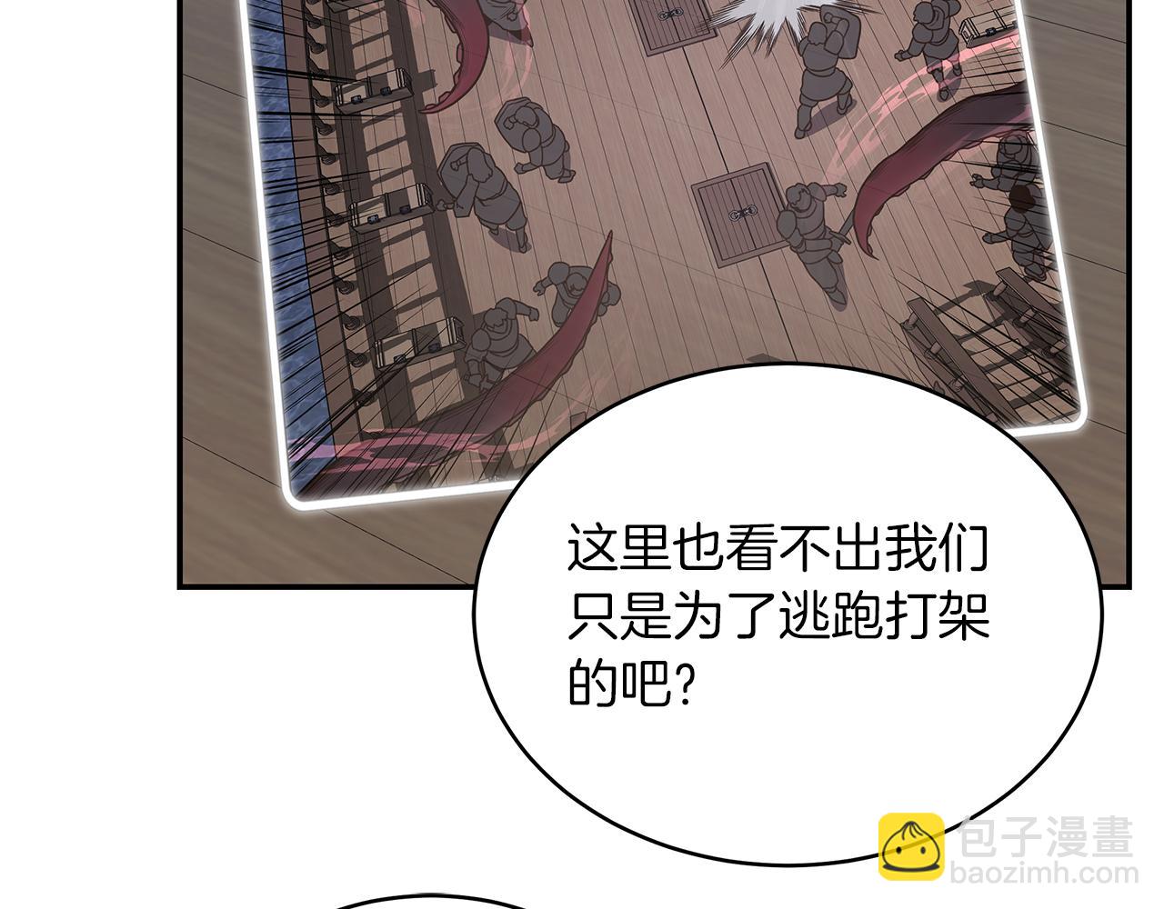 第79话 借力打力159
