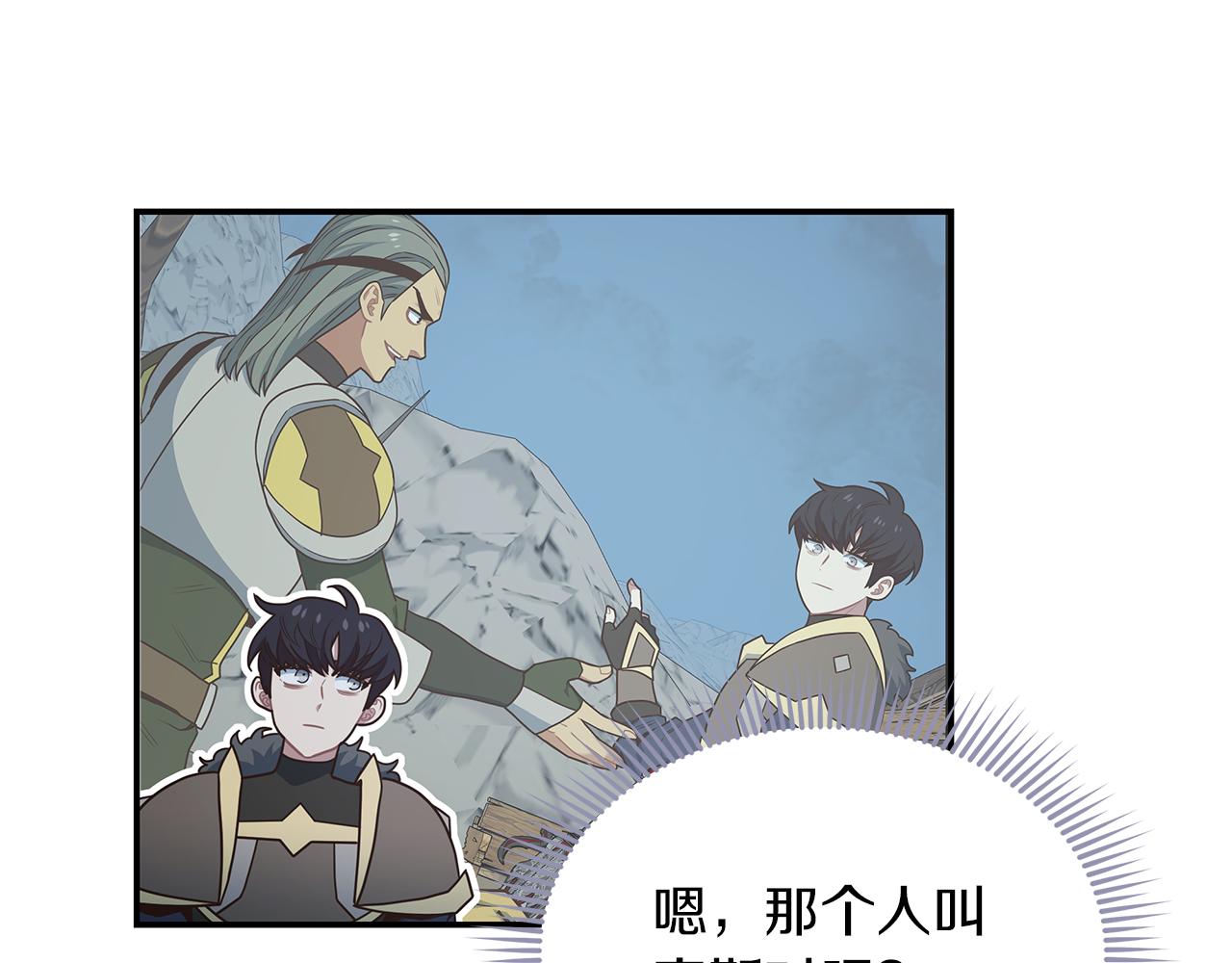 第79话 借力打力162