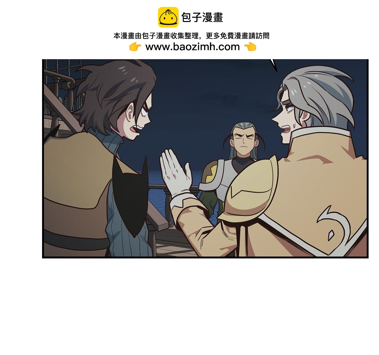 第79话 借力打力164