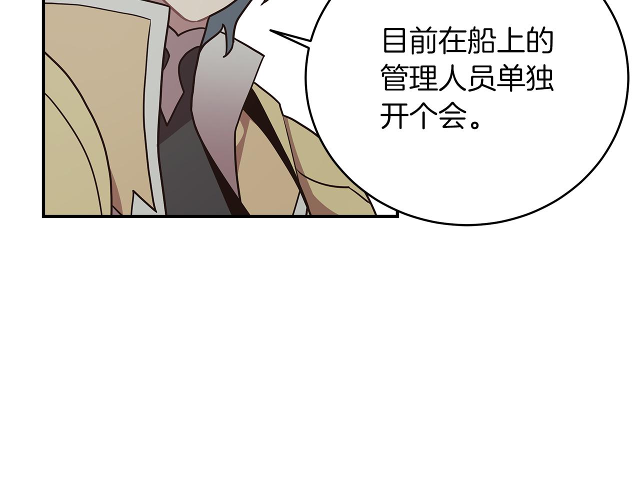 第79话 借力打力166