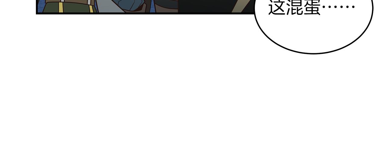 第79话 借力打力168